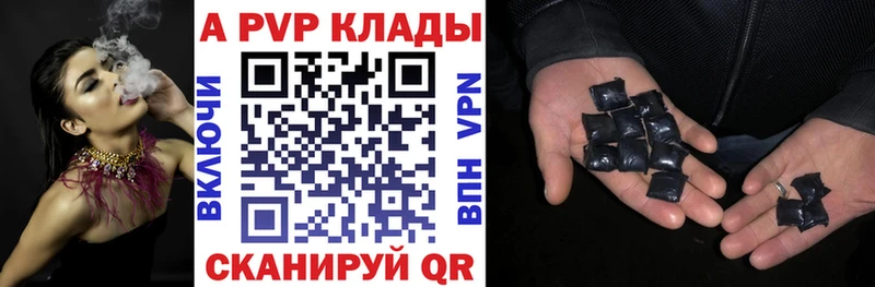 цена наркотик  Черноголовка  Alfa_PVP крисы CK 