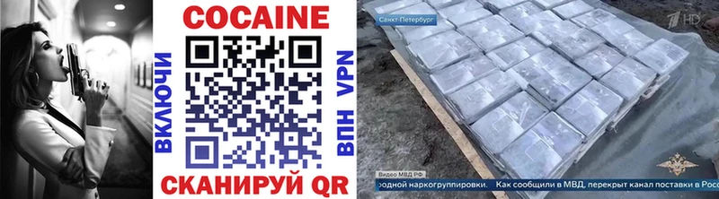 COCAIN Боливия  продажа наркотиков  Черноголовка 