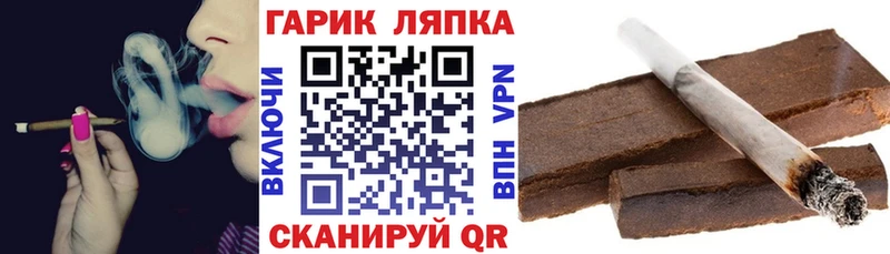 ГАШИШ VHQ Черноголовка