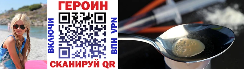 Героин афганец  купить   Черноголовка 