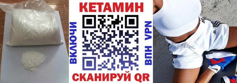 OMG   Черноголовка  КЕТАМИН ketamine 