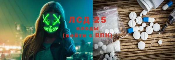 стафф Володарск