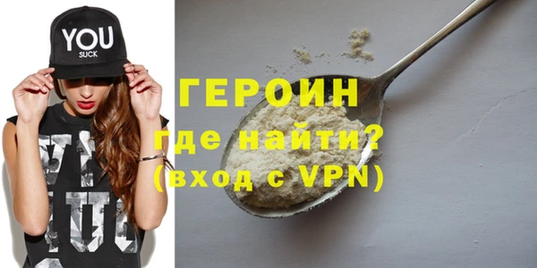 стафф Володарск