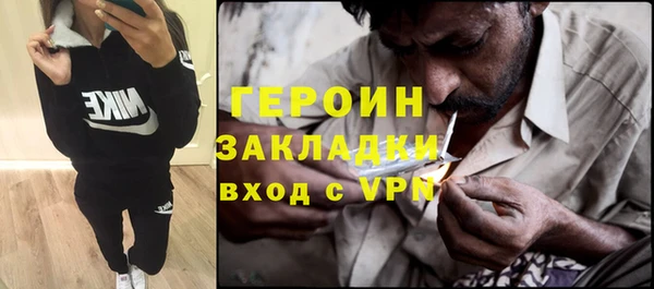 ПСИЛОЦИБИНОВЫЕ ГРИБЫ Волосово