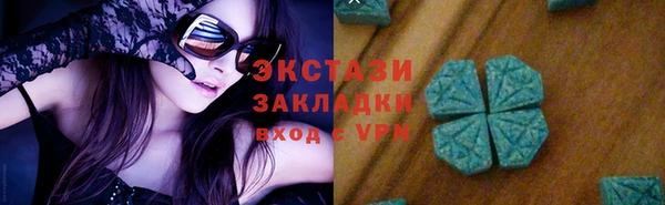 мдма Волоколамск