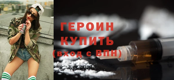 стафф Володарск