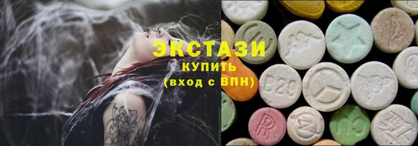 стафф Володарск