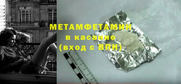 стафф Володарск