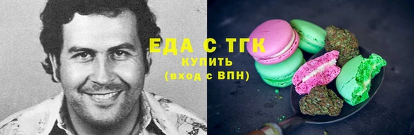 стафф Володарск