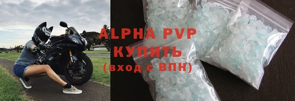 мдма Волоколамск