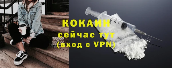 мдма Волоколамск