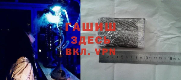 ПСИЛОЦИБИНОВЫЕ ГРИБЫ Волосово