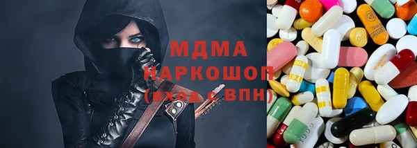 мдма Волоколамск