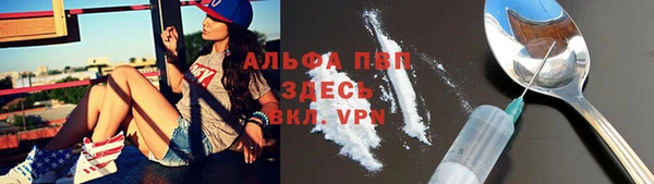 мдма Волоколамск