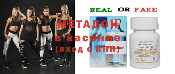 ПСИЛОЦИБИНОВЫЕ ГРИБЫ Волосово