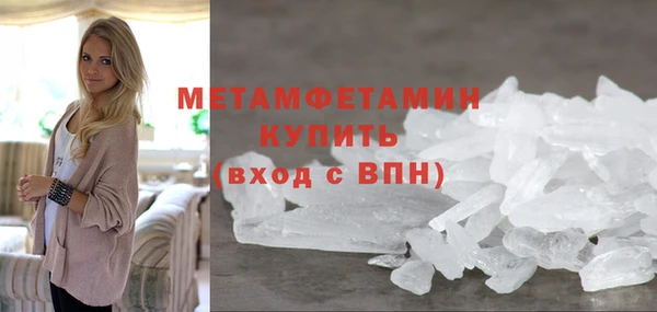 ПСИЛОЦИБИНОВЫЕ ГРИБЫ Волосово
