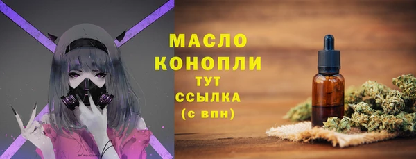 стафф Володарск