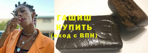 мдма Волоколамск