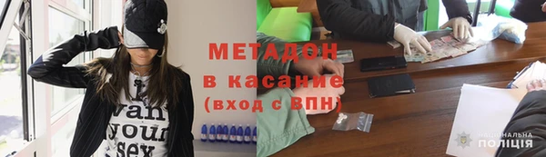стафф Володарск