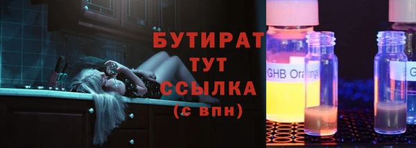 ПСИЛОЦИБИНОВЫЕ ГРИБЫ Волосово