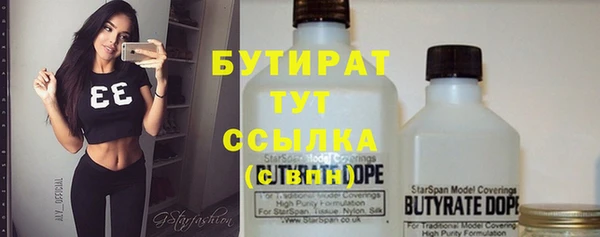 ПСИЛОЦИБИНОВЫЕ ГРИБЫ Волосово