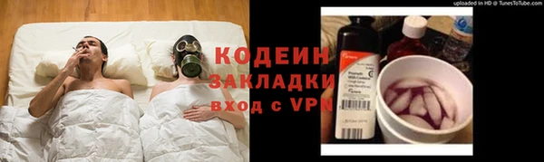 стафф Володарск