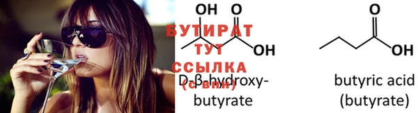 стафф Володарск