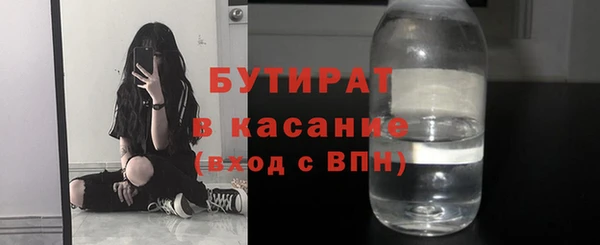 стафф Володарск
