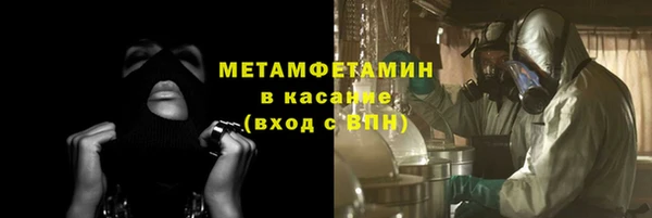 стафф Володарск