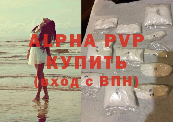 мдма Волоколамск