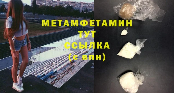 ПСИЛОЦИБИНОВЫЕ ГРИБЫ Волосово