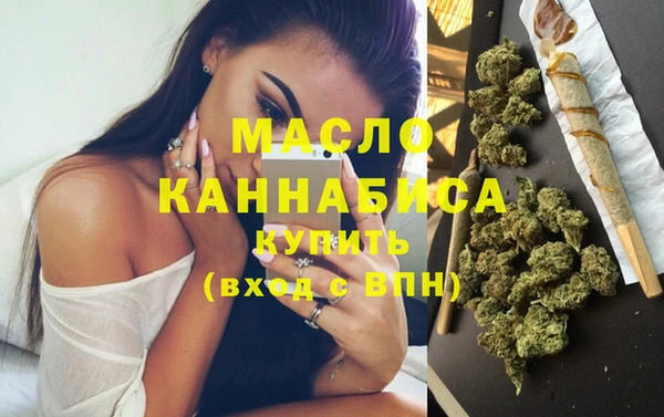 ПСИЛОЦИБИНОВЫЕ ГРИБЫ Волосово