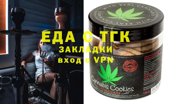 стафф Володарск
