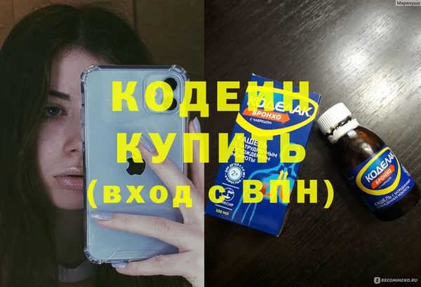 ПСИЛОЦИБИНОВЫЕ ГРИБЫ Волосово