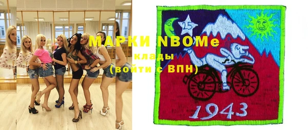 мдма Волоколамск