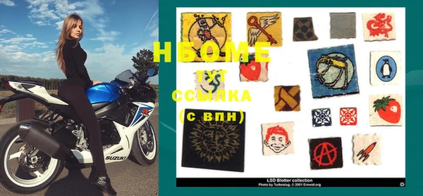 мдма Волоколамск