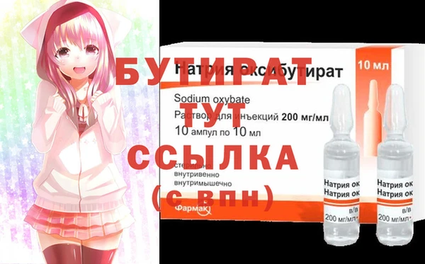 мдма Волоколамск