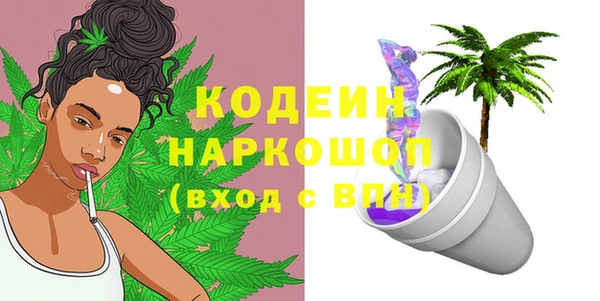 мдма Волоколамск