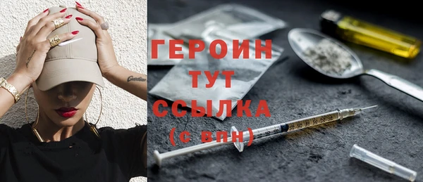 мдма Волоколамск