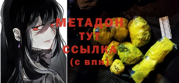 мдма Волоколамск