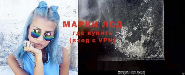 стафф Володарск