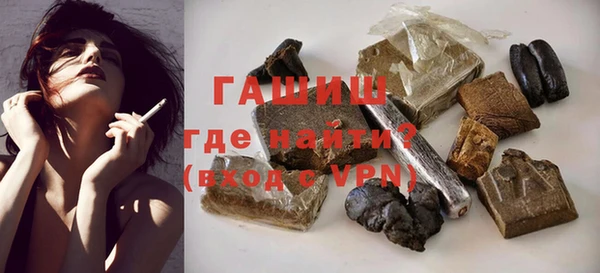 ПСИЛОЦИБИНОВЫЕ ГРИБЫ Волосово