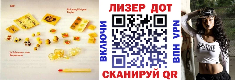 Лсд 25 экстази кислота  Черноголовка 