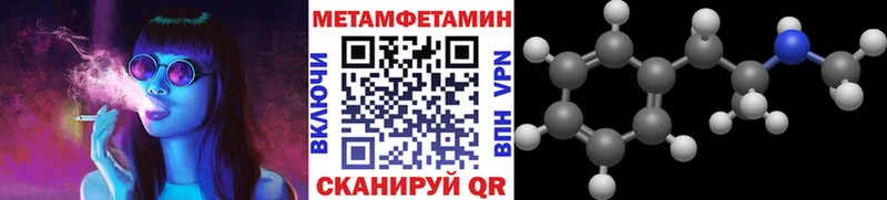 Первитин пудра  Черноголовка 