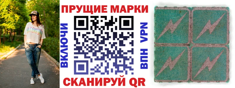 Марки N-bome 1,5мг  купить  сайты  Черноголовка 