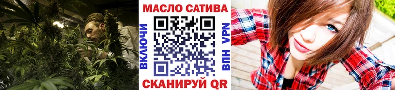 что такое наркотик  Черноголовка  ТГК гашишное масло 